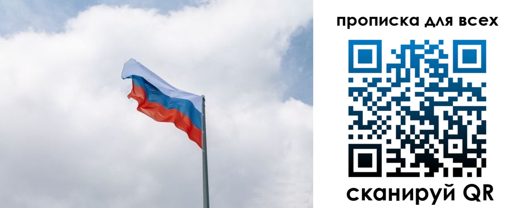 найти адрес прописки в Охе