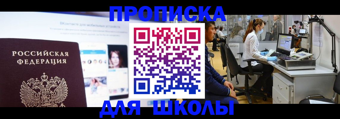 форма 3 в Охе