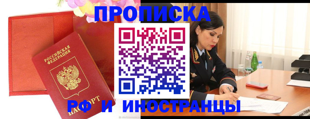 регистрация для дет. сада в Охе