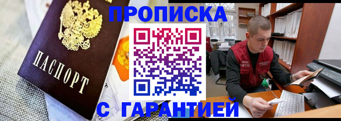 миграционный учет в Охе