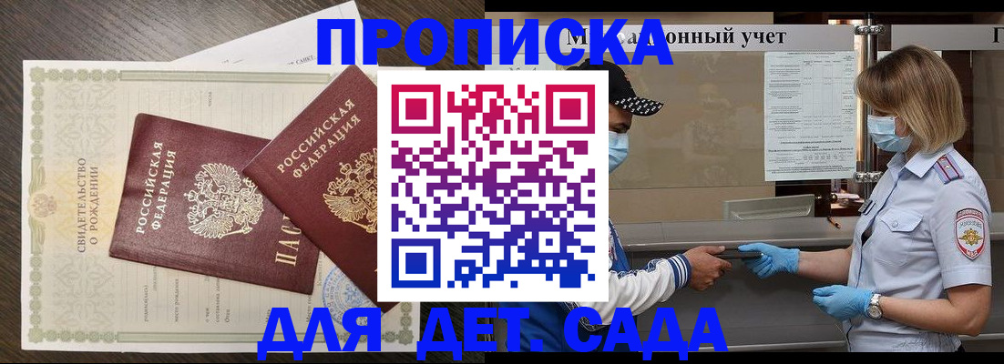 временная регистрация адрес в Охе