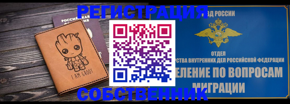 найти адрес прописки в Охе