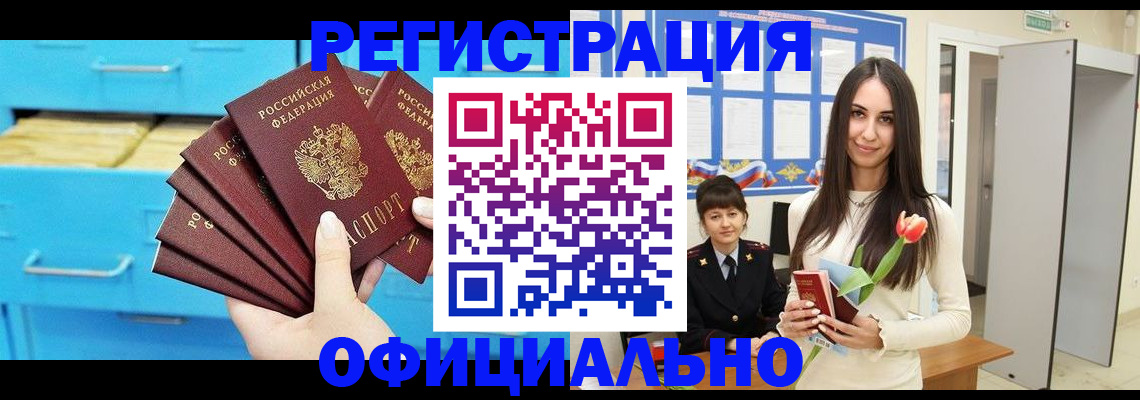 миграционный учет в Охе